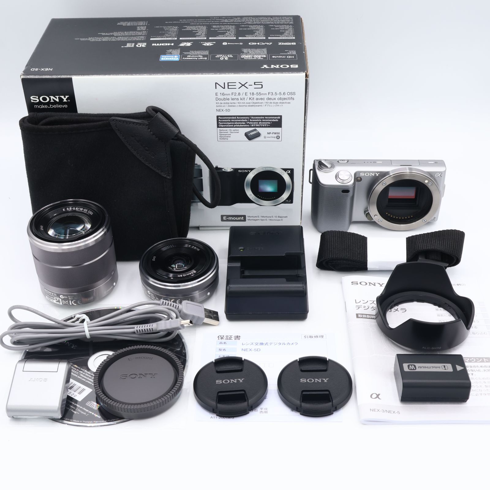 SONY ソニー ミラーレス一眼α NEX-5 ダブルレンズキット シルバー NEX