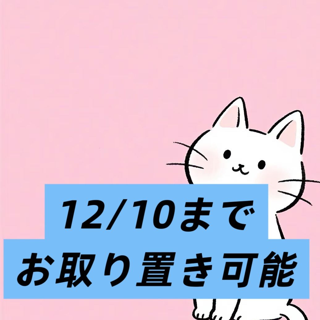 ryo様専用 - メルカリ