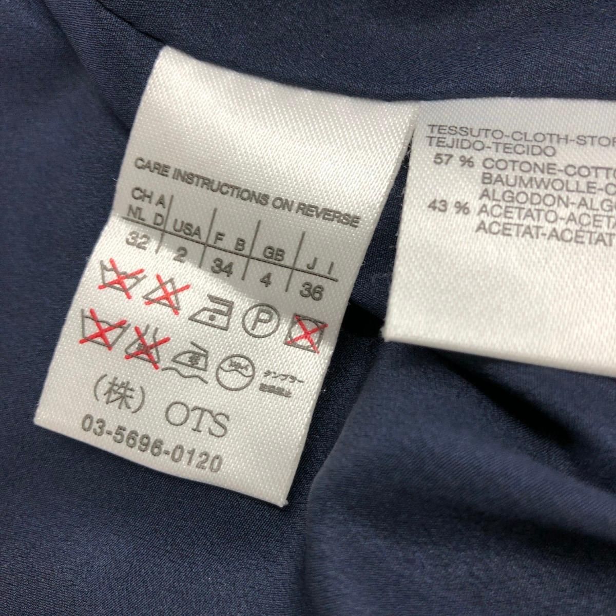 MAX MARA マックスマーラ ジャガード調コート サイズ:36 白タグ  