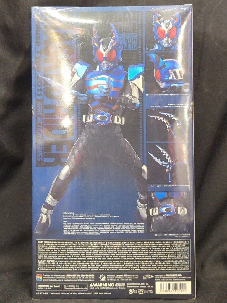 メディコム・トイ RAH DX 仮面ライダーカブト 仮面ライダーガタック