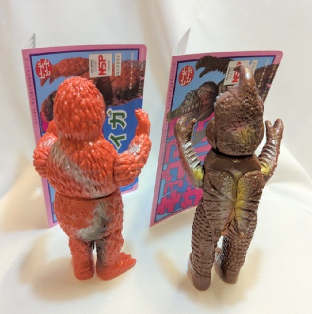 ピーポーピーポー キョウアクザウルス あばれんぼう怪獣ザイガ朱色成型