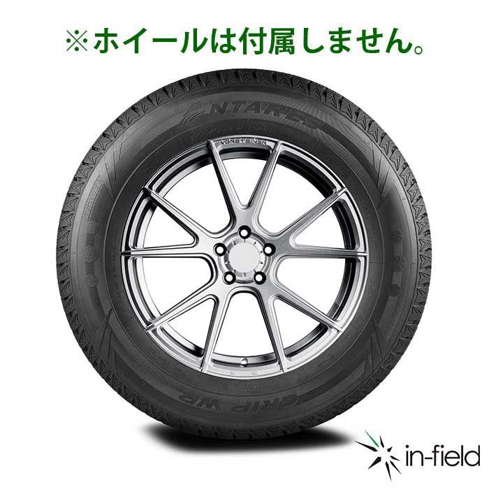 @専用品@215/65R16 スタッドレス4本セット スタッドレスタイヤ 4本 215/65R16 98T 16インチ グリップマックス