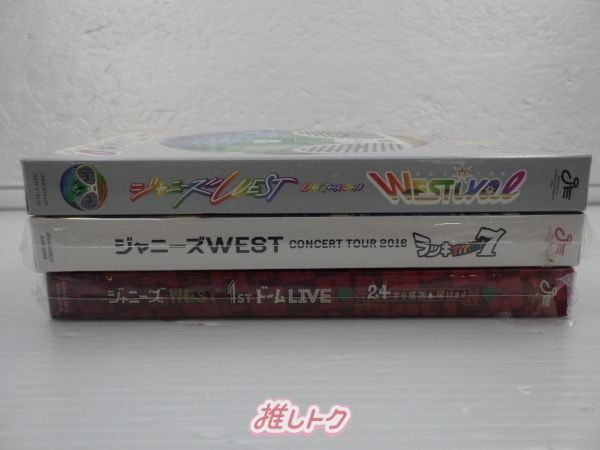 WEST. DVD 3点セット - メルカリ