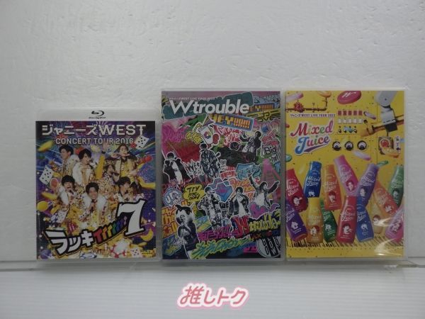 WEST. DVD Blu-ray まとめ売り WEST. DVD&Blu-rayアルバムまとめ売り WEST. DVD&Blu-rayアルバム