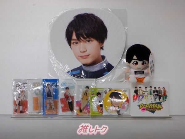 なにわ男子 グッズセット 大西流星 - メルカリ