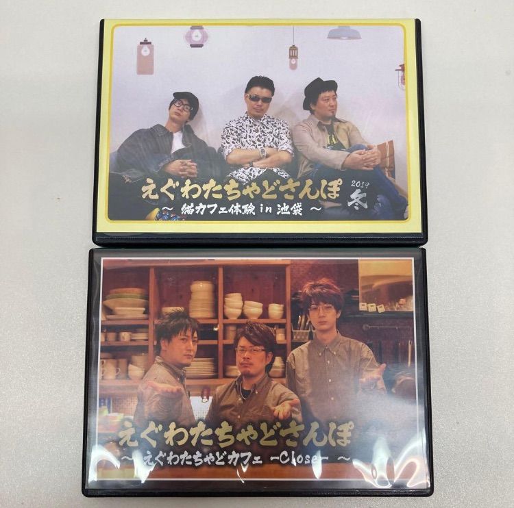 えぐわたちゃどさんぽ　チャドさんぽ特別編　DVD セット　直筆サイン入カード付き えぐわたちゃどさんぽ チャドさんぽ特別編 DVD セット 直筆サイン入