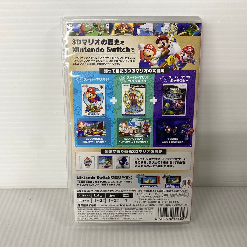 中古品】 スーパーマリオ 3Dコレクション -Switch 【029-251120-mh-01