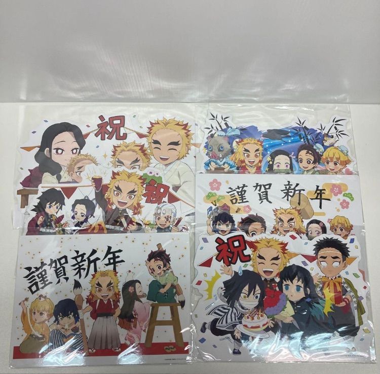 鬼滅の刃 煉獄杏寿郎 みにきゃら5周年記念 大集合くじ WEBくじ 31点