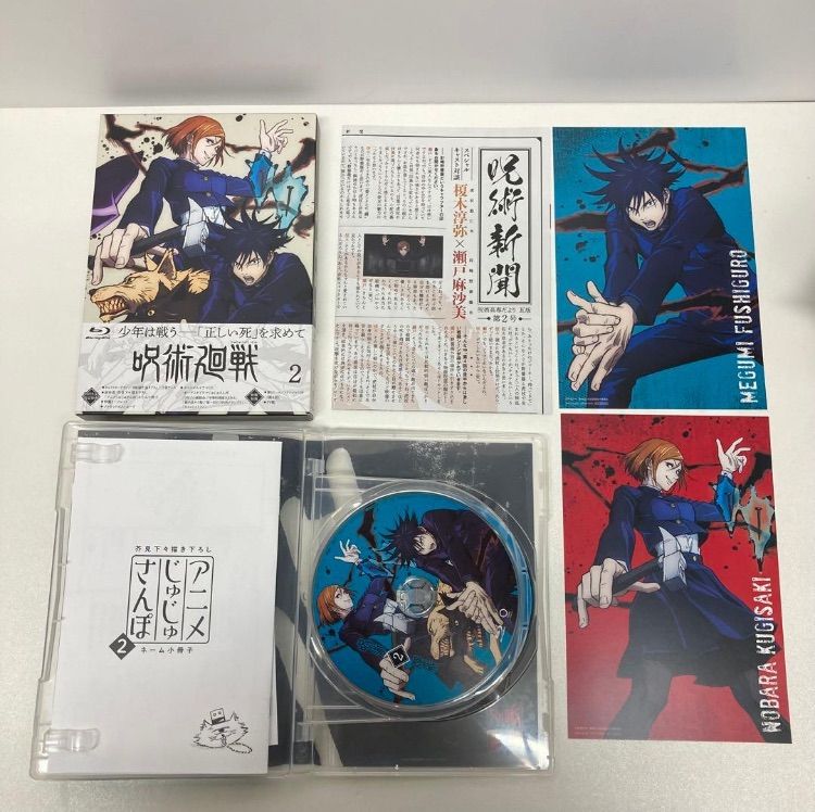 呪術廻戦 第1期ブルーレイ全8巻セット 初回生産限定版 アニメイト購入