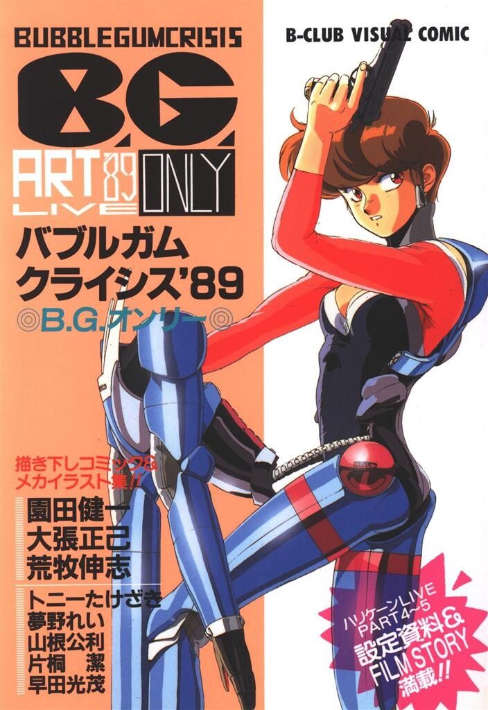 bialne 2種3点セット＋ヘアマスク付き bialne 2種3点セット＋ヘアマスク付き