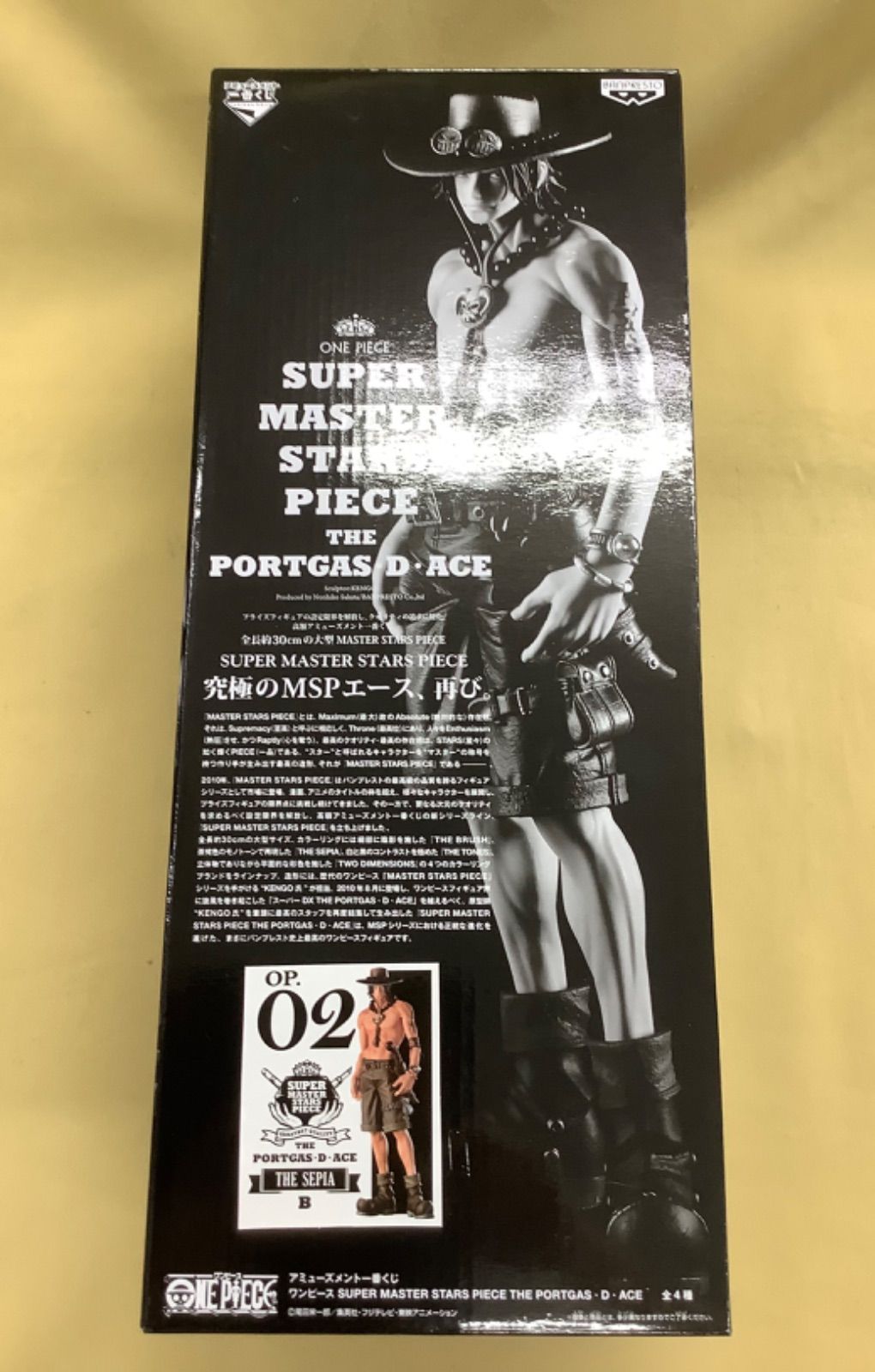 ワンピース SUPER MASTER STARS PIECE エース 02 B賞 - メルカリ