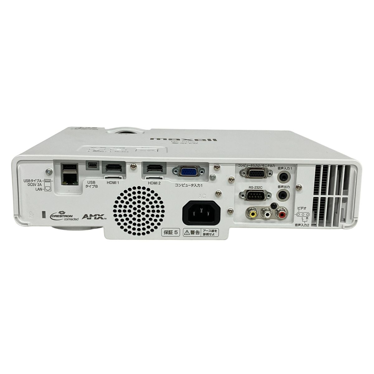 maxell MP-JU4001J 小型 軽量 プロジェクター 家電 マクセル 中古