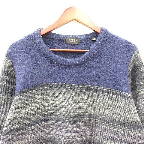 エポカ ウォモ EPOCA UOMO ニット セーター ボーダー 長袖 50 L 紺