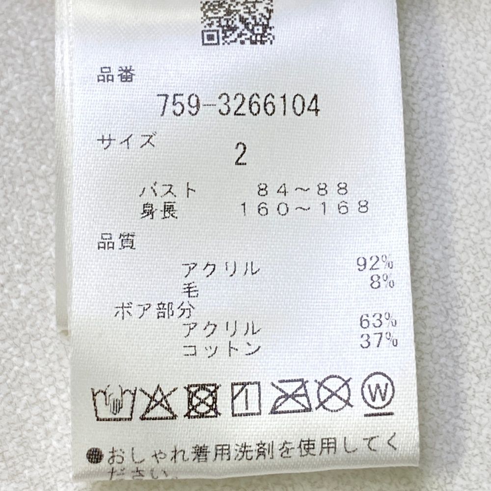 タイムセール　MASTER BUNNY EDITION 長袖サイズ2 タイムセール MASTER BUNNY EDITION 長袖サイズ2 新着