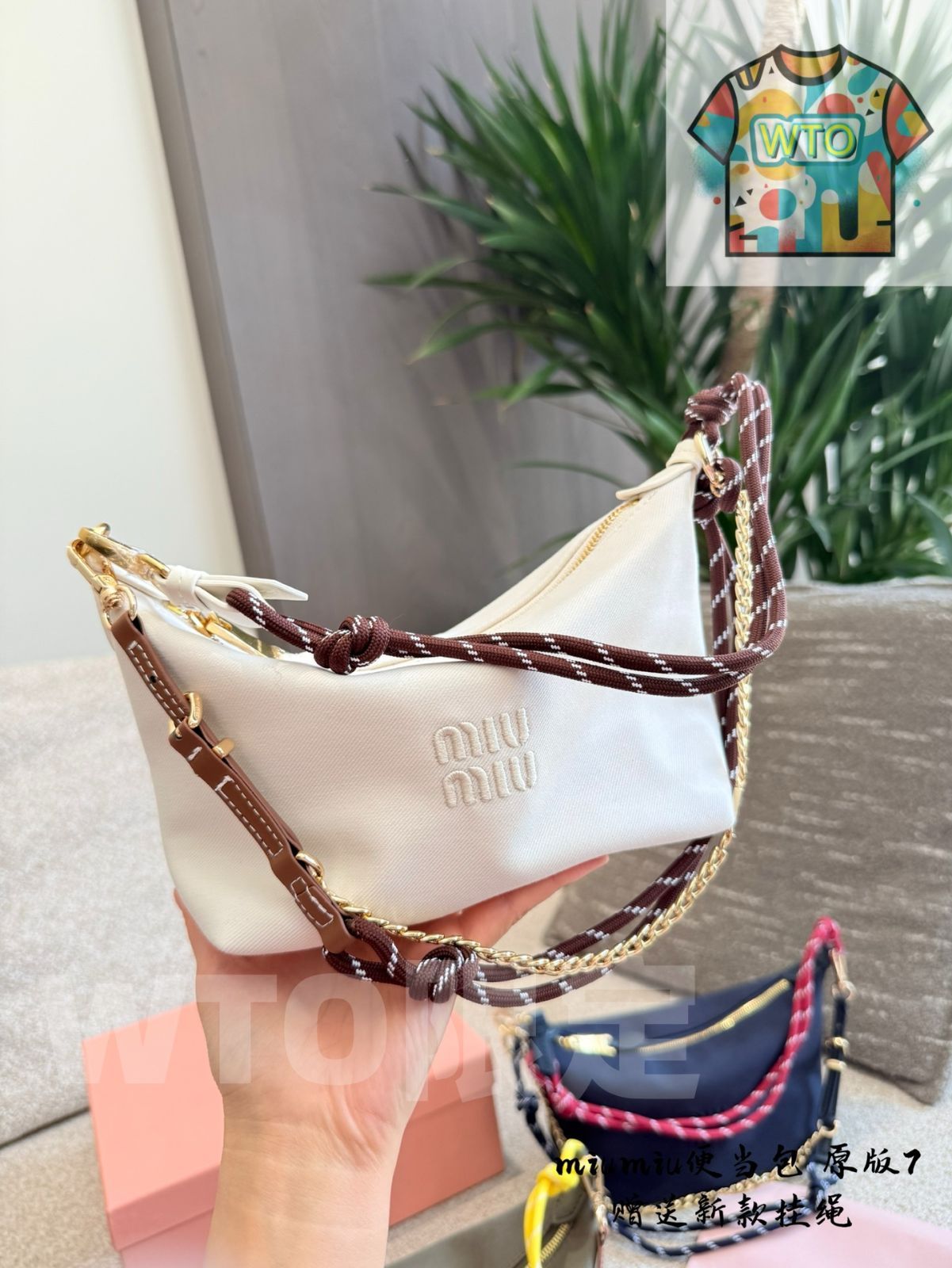 今日特価】Miu Miu 新款 サーフロープ キャンバス ランチボックス