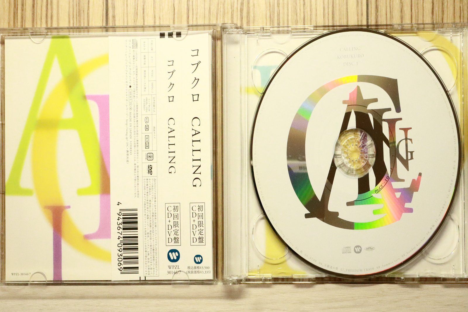 ❷ CALLING コブクロ DVD&BLU-RAY｜KOBUKURO.com