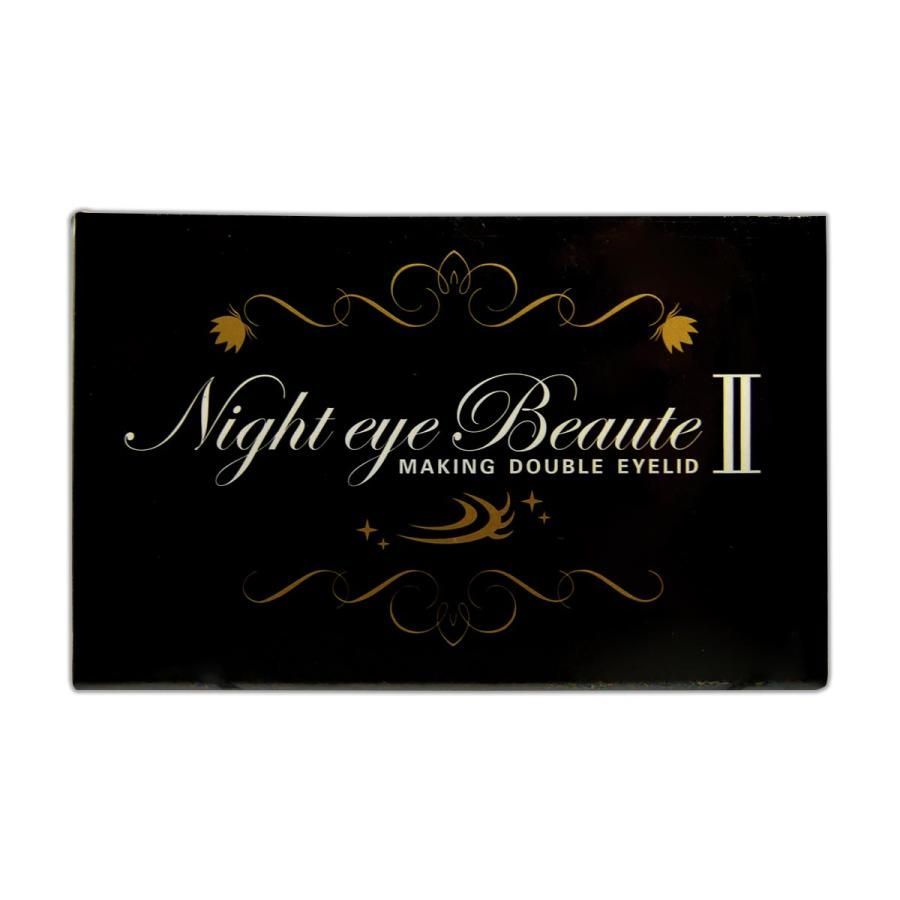 e) NEWナイトアイボーテ II アイメークアップ 3ml x 2個セット