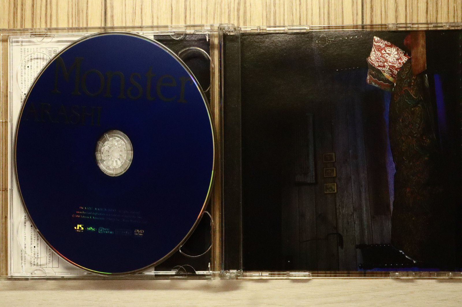 国内盤CD☆嵐/Arashi□ Monster 【初回限定盤】 (CD+DVD) 【JACA5216
