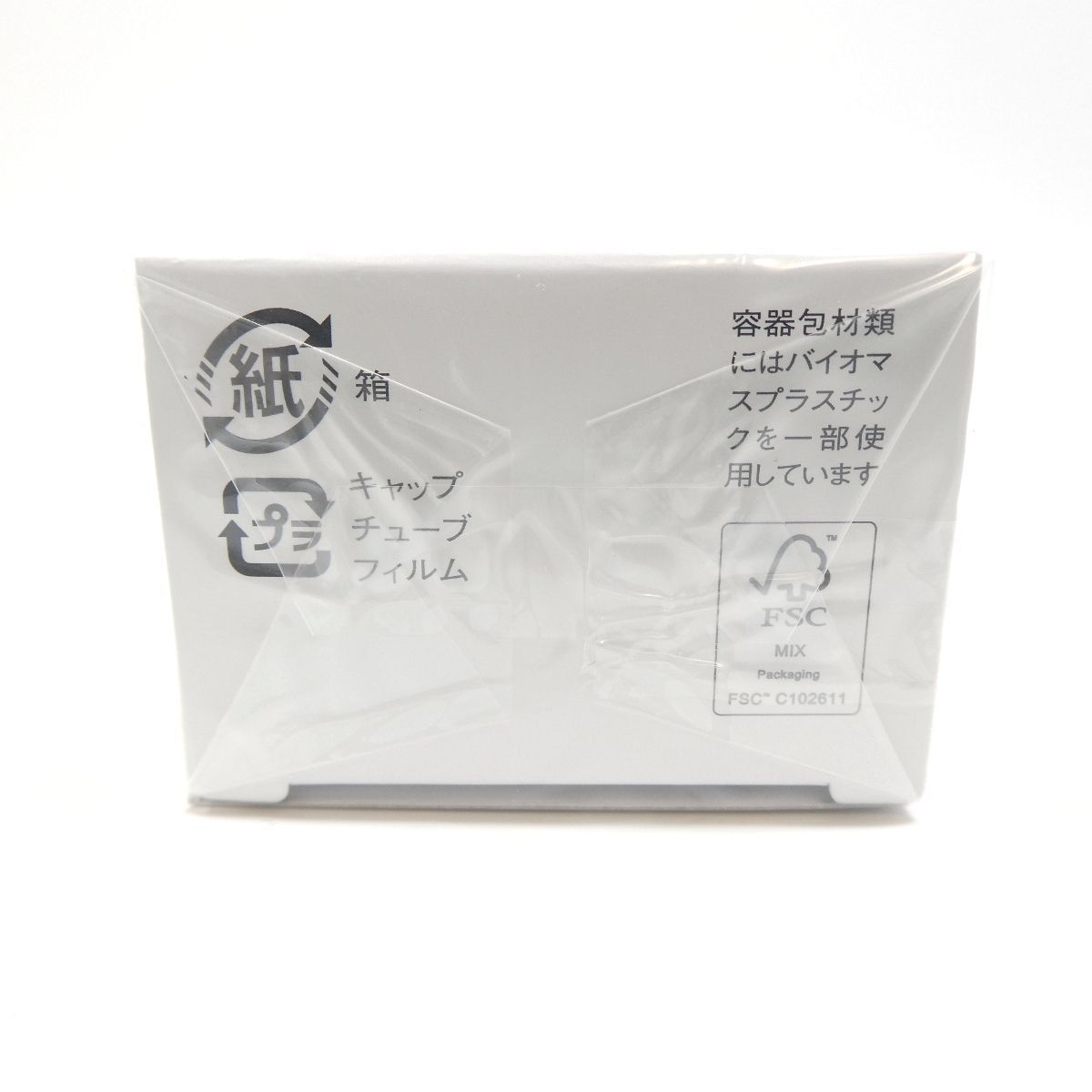 新品未使用】アルビオン スーパー UV カット インテンスコンセント