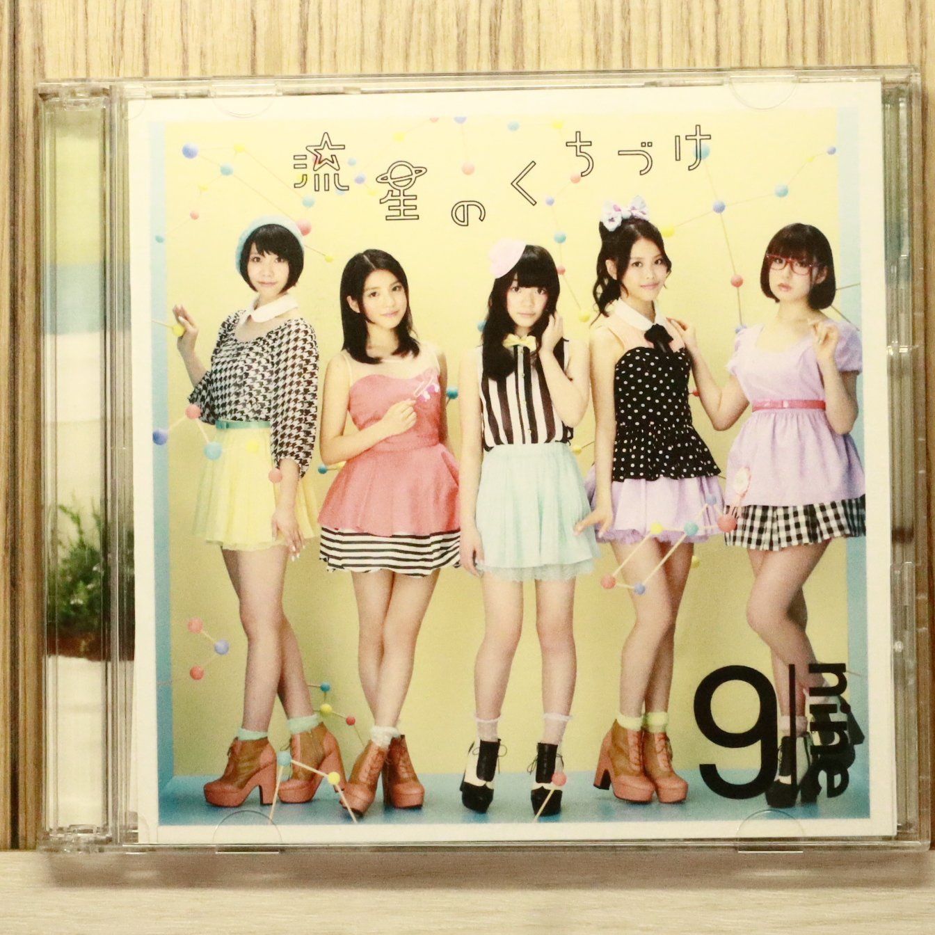 国内盤CD☆9nine/9nine□ 流星のくちづけ(初回生産限定盤C)(DVD付