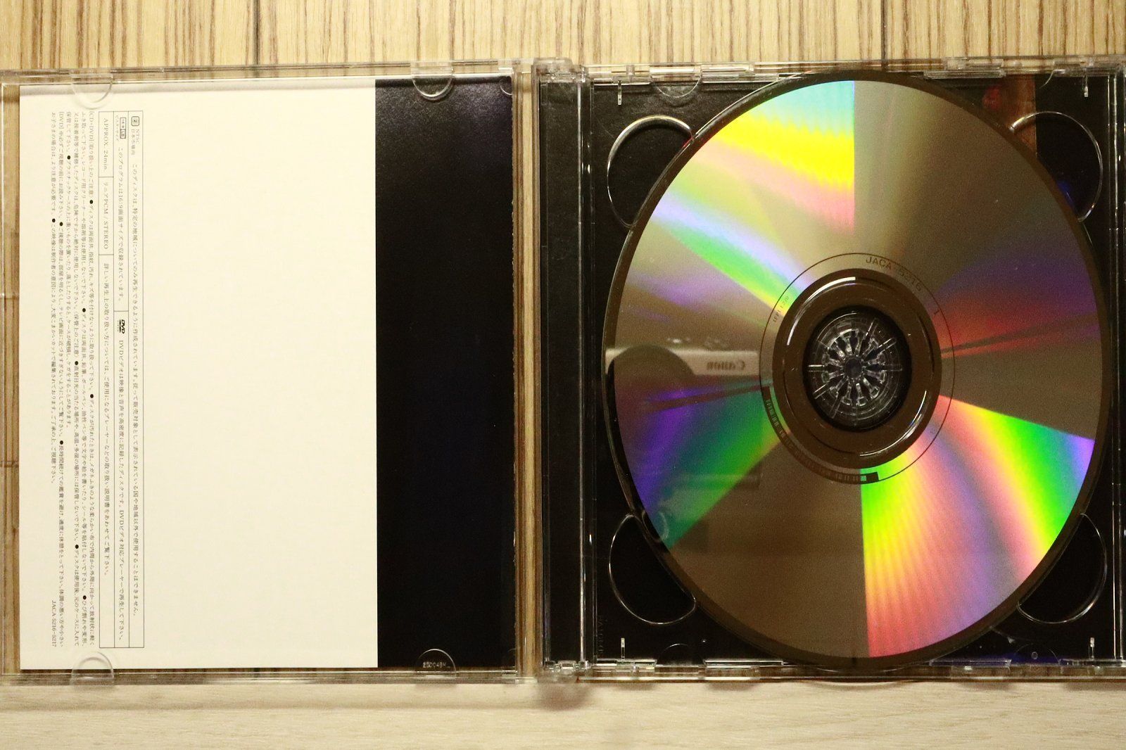 国内盤CD☆嵐/Arashi□ Monster 【初回限定盤】 (CD+DVD) 【JACA5216