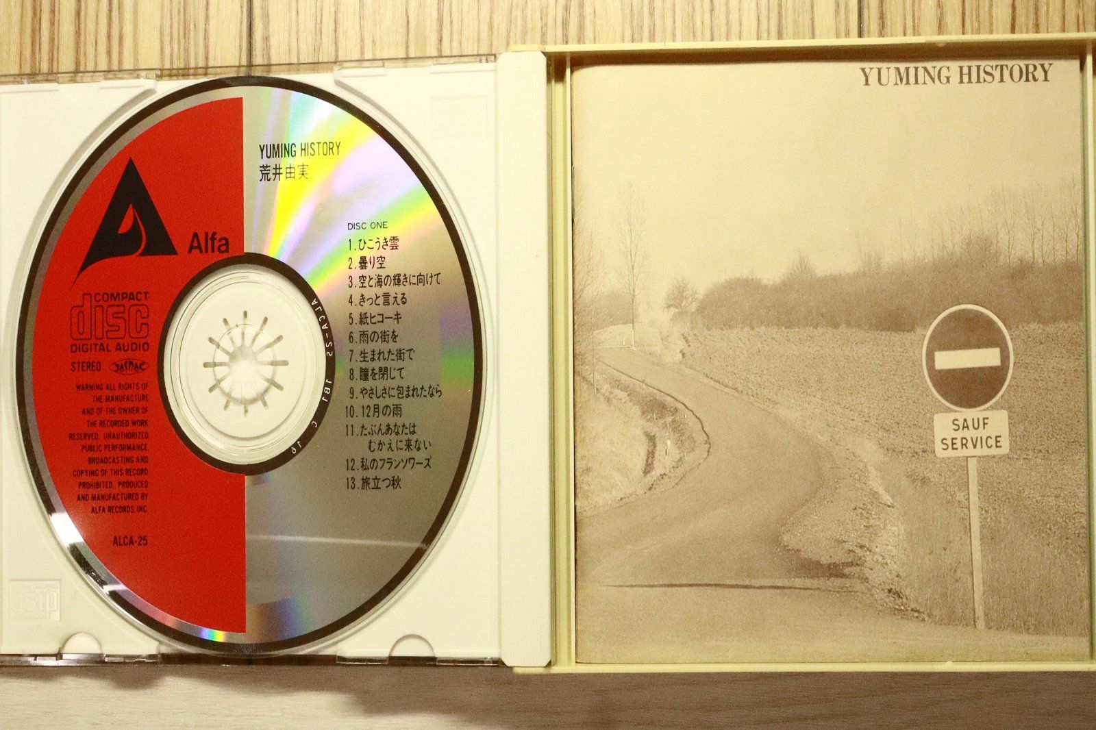 国内盤CD☆松任谷由実/Yumi Matsutoya□ ヒストリー 【ALCA25