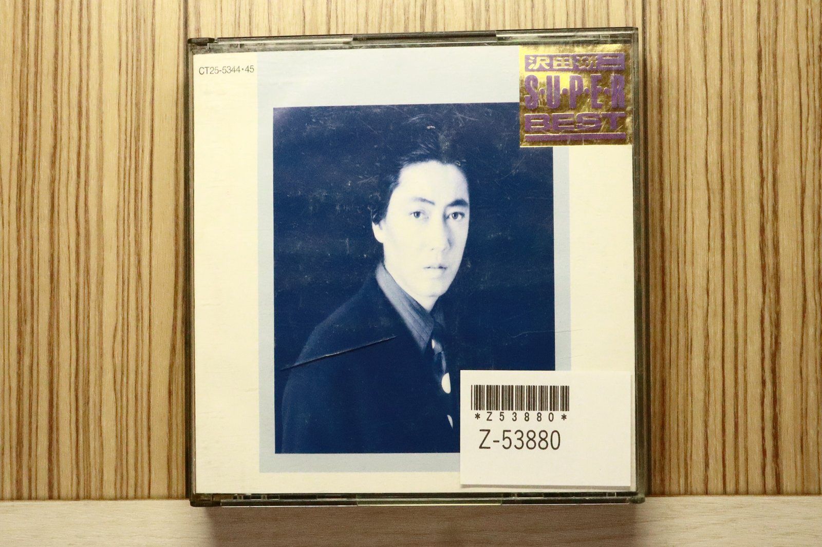 国内盤CD☆沢田研二/ KENJI SAWADA□ SUPER BEST 【CT255344