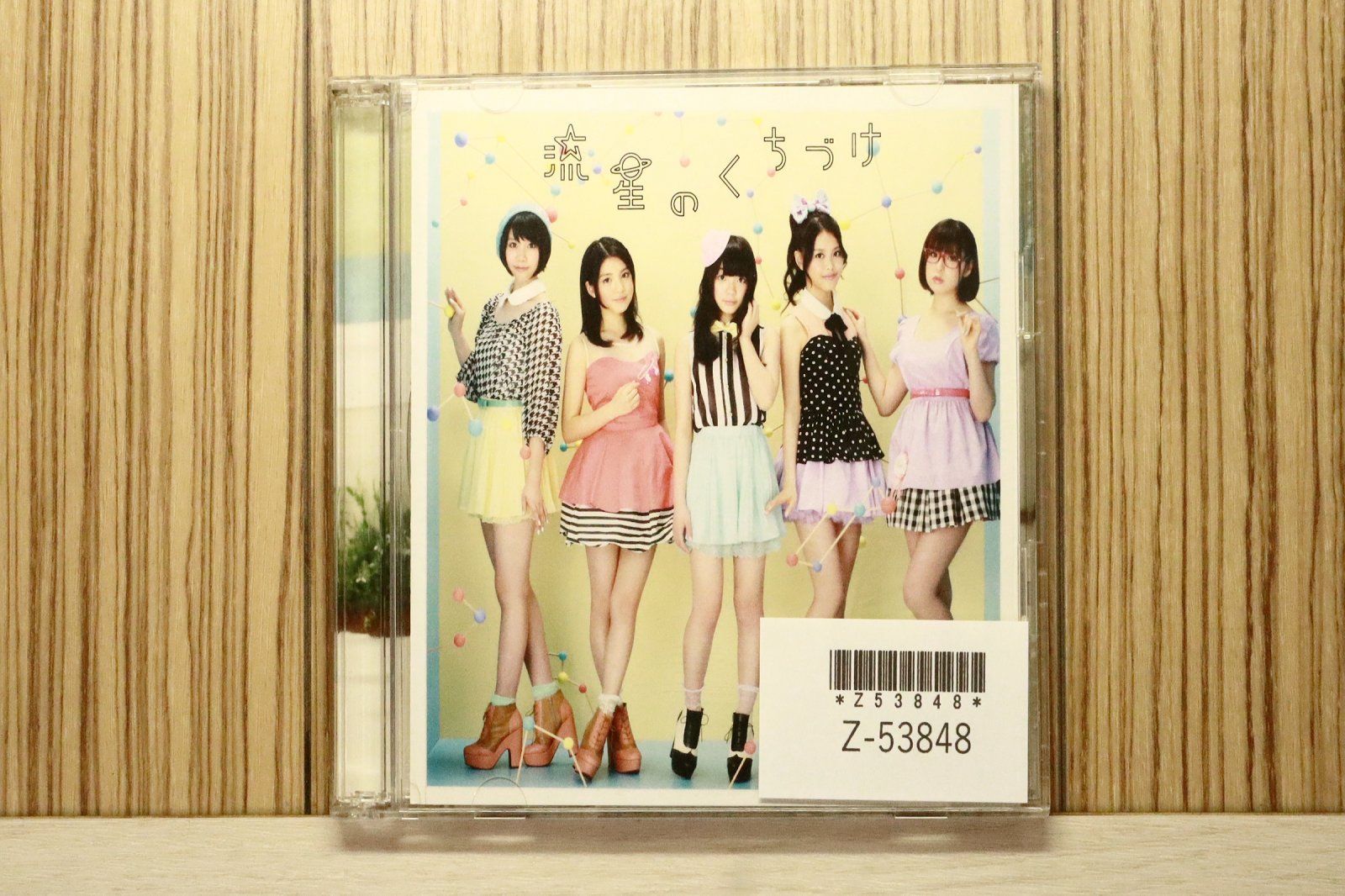 9nine 4枚組CD Yahoo!オークション -「9nine cd」の落札相場・落札価格