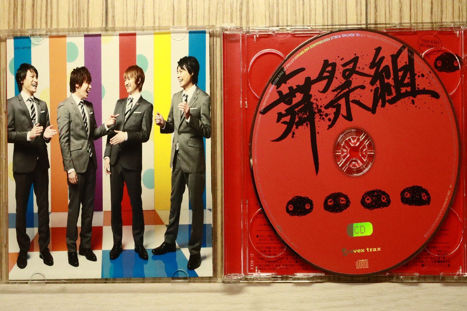 中古CD☆ぶさいく/舞祭組□ 棚からぼたもち 【AVCD48919/+++++++Z53852