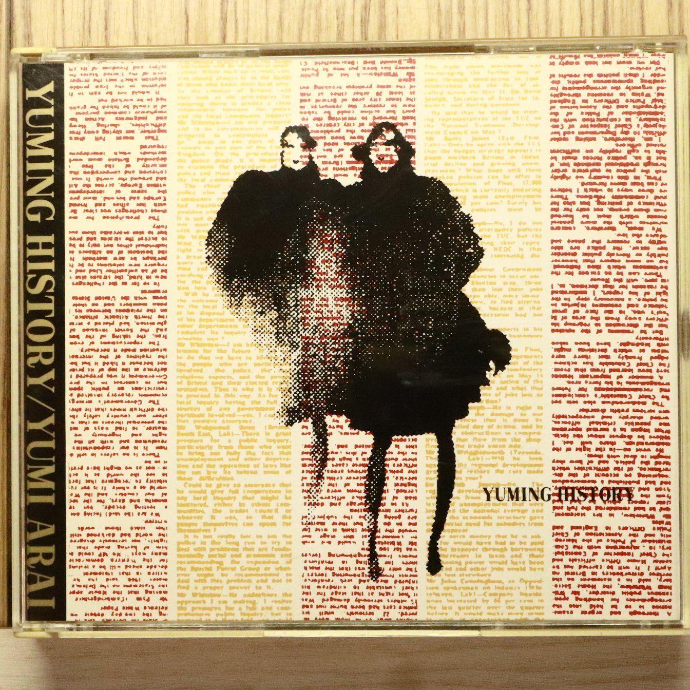 国内盤CD☆松任谷由実/Yumi Matsutoya□ ヒストリー 【ALCA25