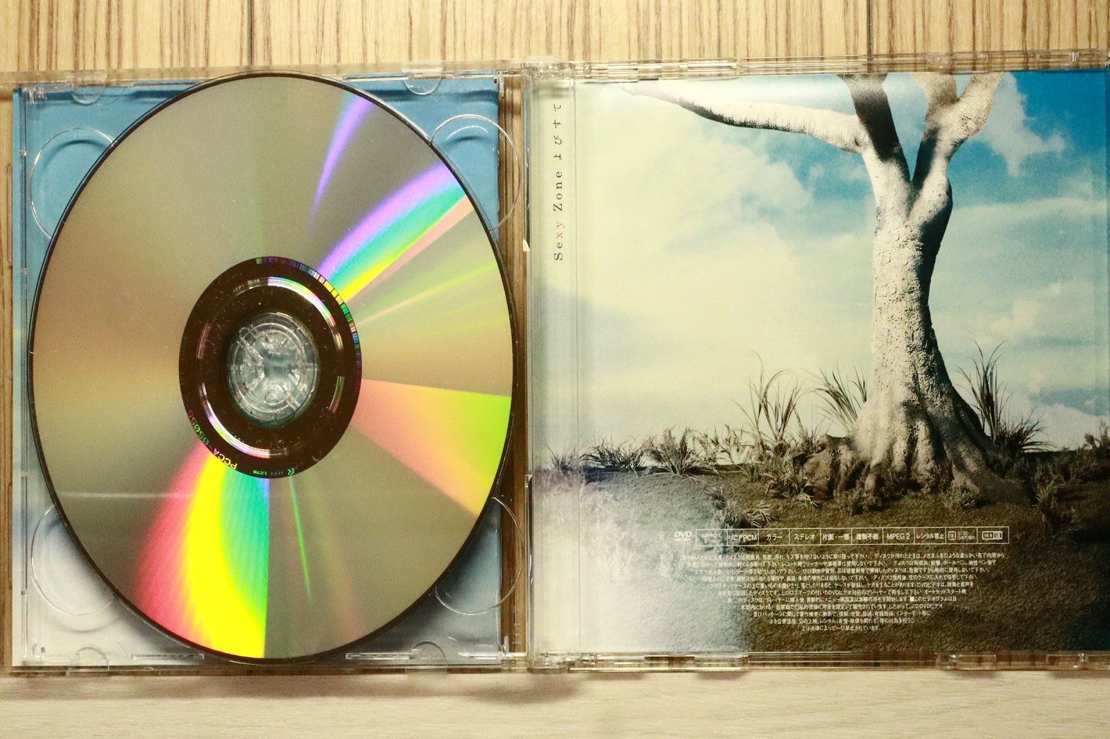 そよがせ  CD Z/X -Zillions of enemy X- iDOL project Album 「Make your 