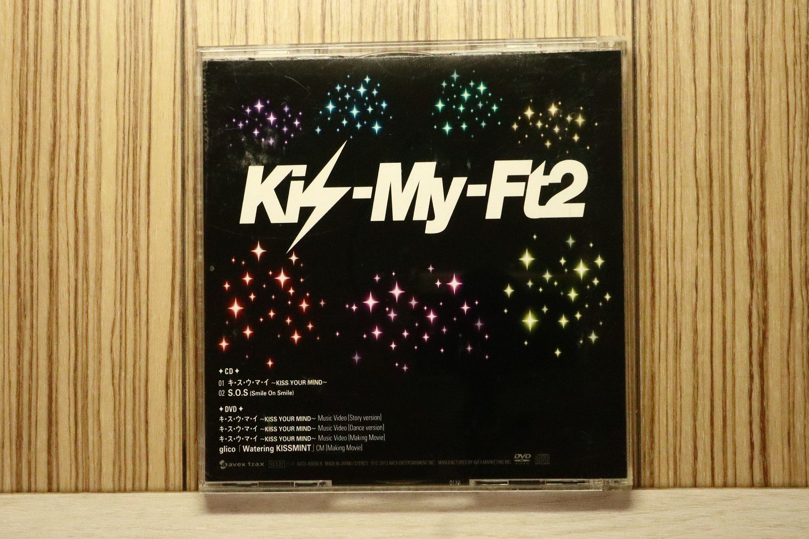 国内盤CD☆キスマイフットツー/Kis-My-Ft2□ キ・ス・ウ・マ・イ ~KISS