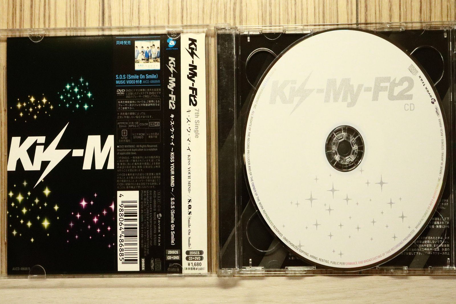 国内盤CD☆キスマイフットツー/Kis-My-Ft2□ キ・ス・ウ・マ・イ ~KISS