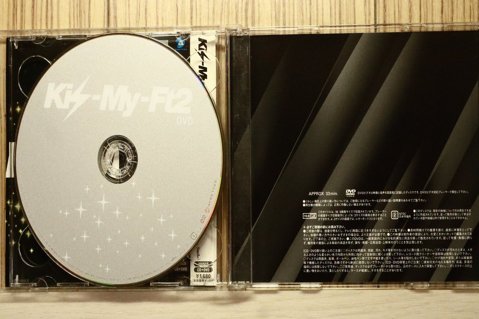 国内盤CD☆キスマイフットツー/Kis-My-Ft2□ キ・ス・ウ・マ・イ ~KISS