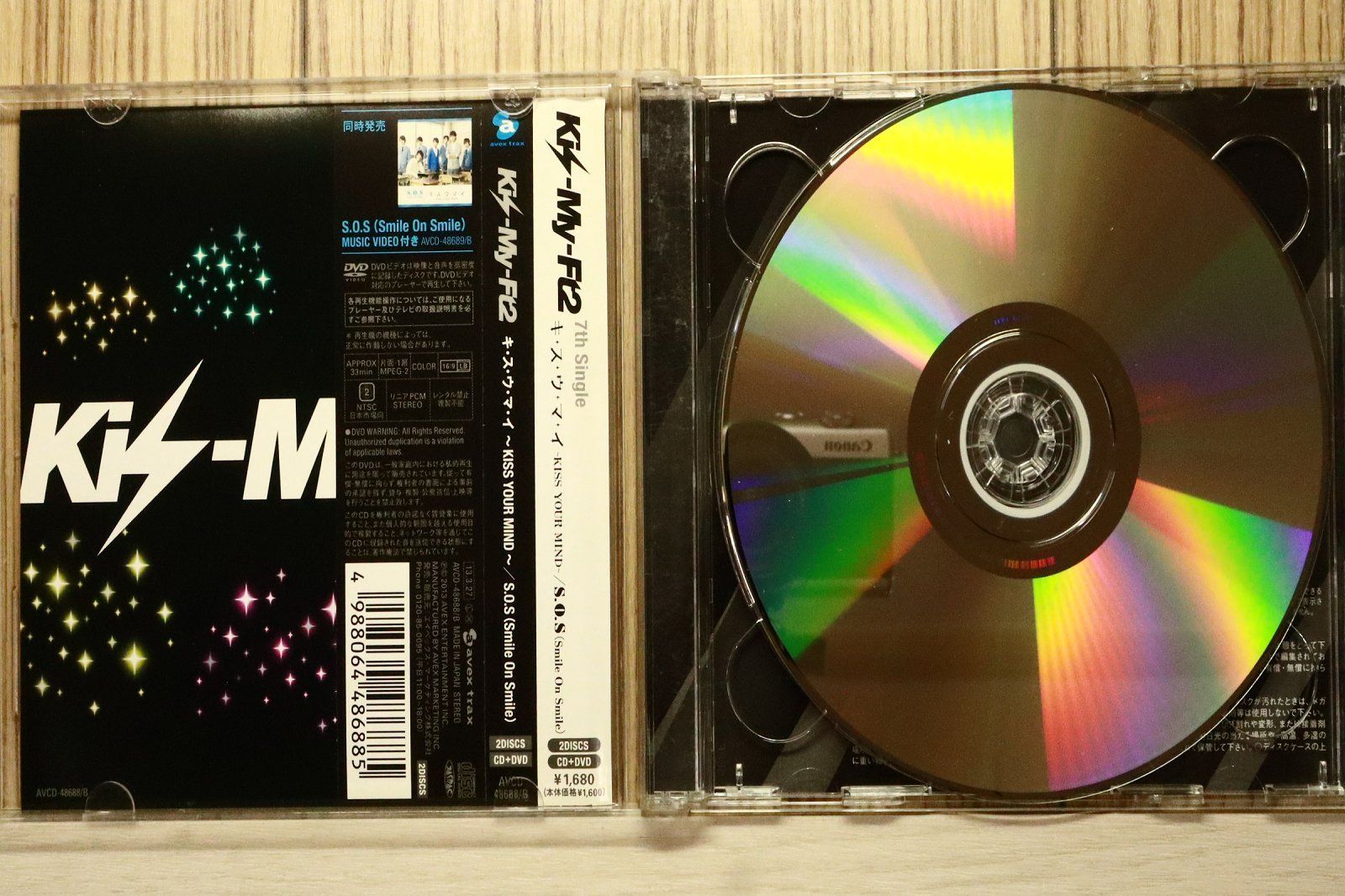 国内盤CD☆キスマイフットツー/Kis-My-Ft2□ キ・ス・ウ・マ・イ ~KISS