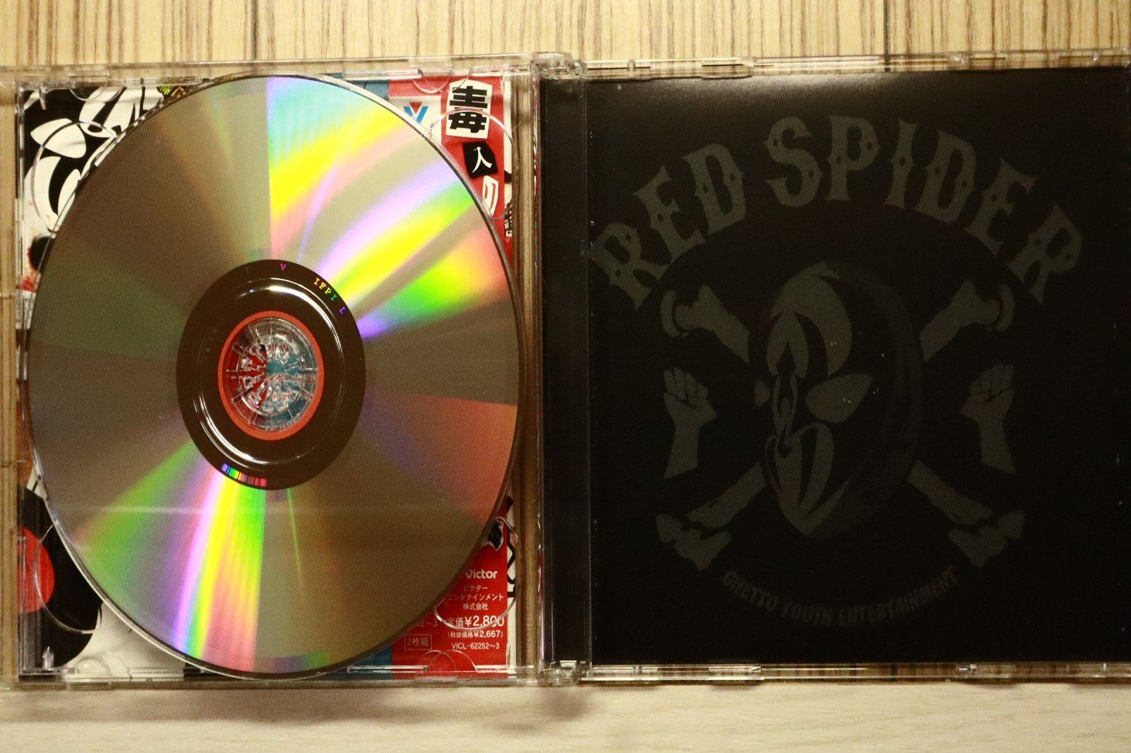 RED SPIDER 爆走エンジェル～ALL JAPANESE REGGAE … 爆走エンジェル ～ALL JAPANESE REGGAE DUB MIX～ -爆走VERSION