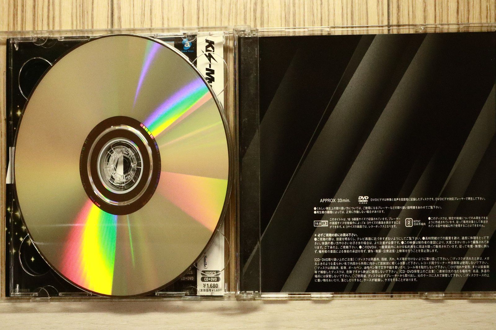 国内盤CD☆キスマイフットツー/Kis-My-Ft2□ キ・ス・ウ・マ・イ ~KISS