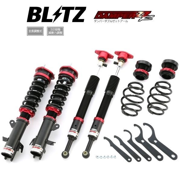 える 新品 BLITZ ブリッツ 車高調 (DAMPER ZZ-R/ZZR ダブルゼットアール