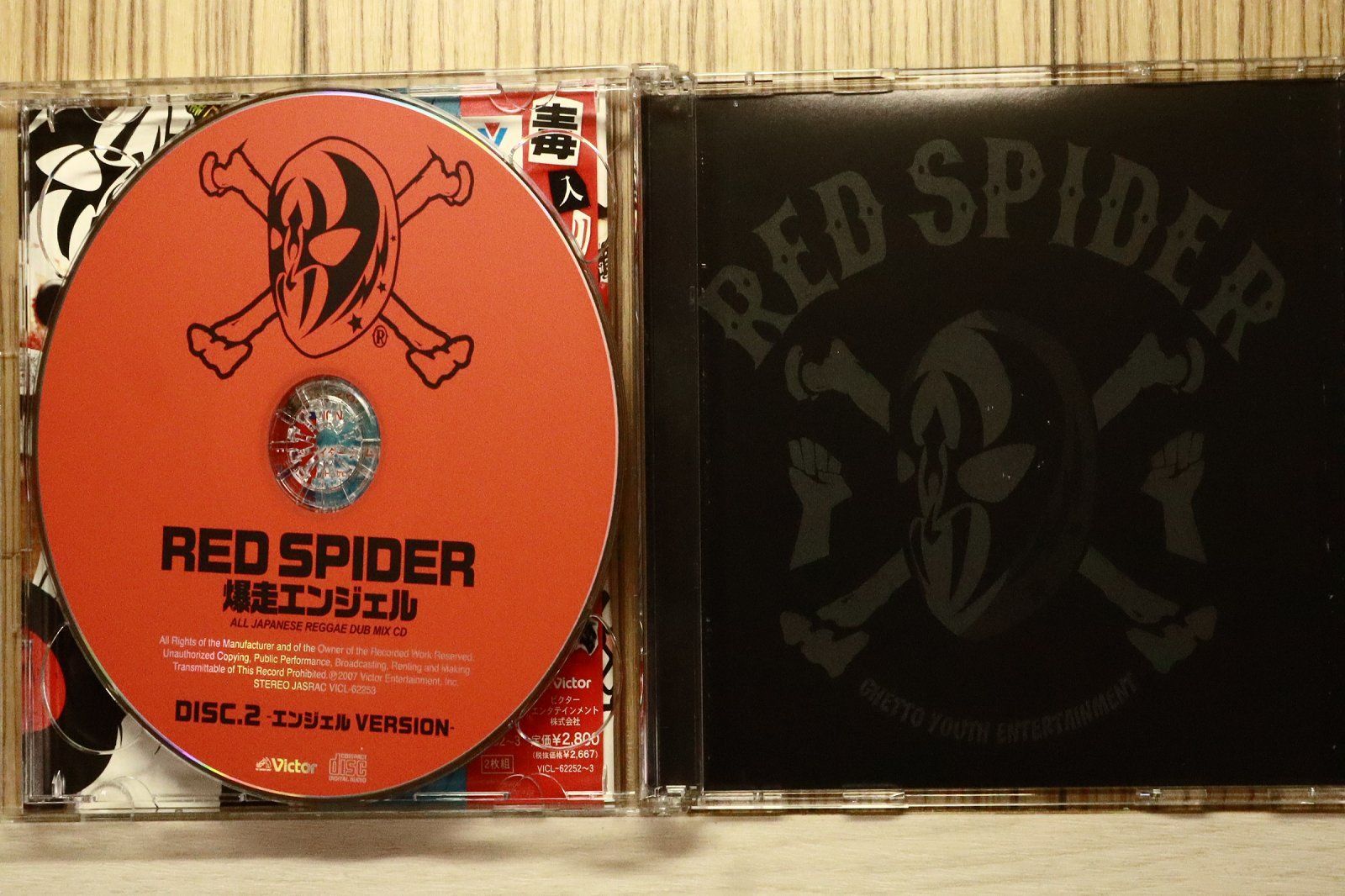 国内盤CD☆オムニバス/Various Artists□ RED SPIDER/爆走エンジェル