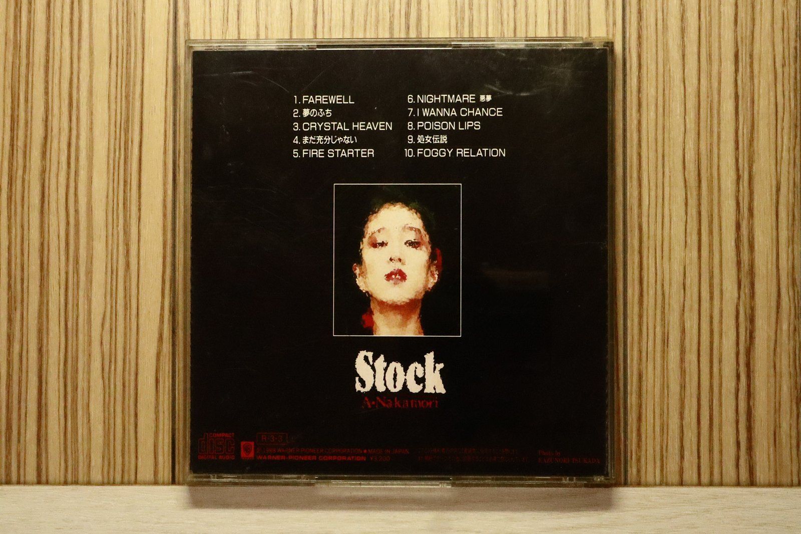 中古CD☆中森明菜/Akina Nakamori□ Stock 【32XL193/A032910000000