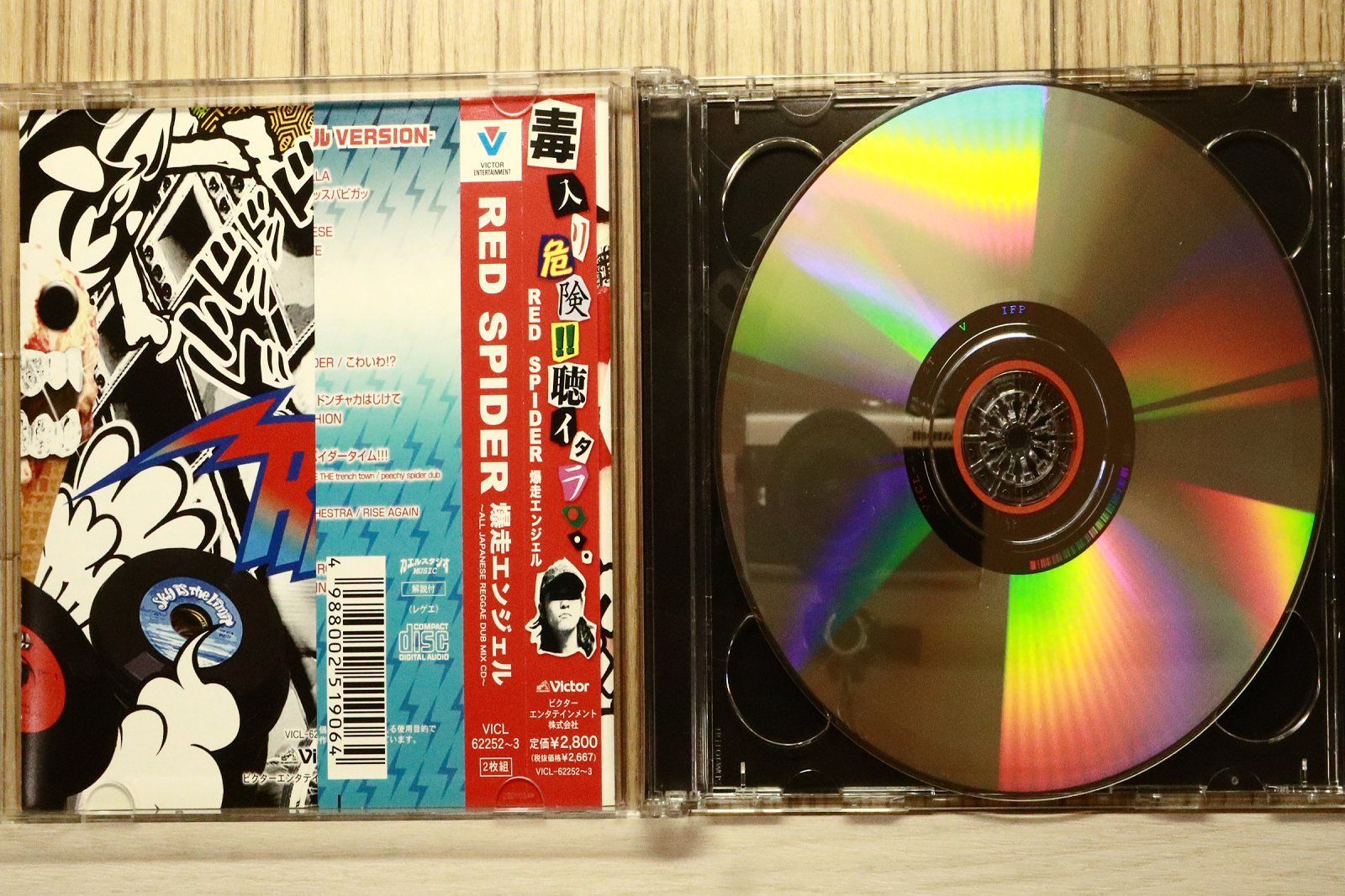 国内盤CD☆オムニバス/Various Artists□ RED SPIDER/爆走エンジェル