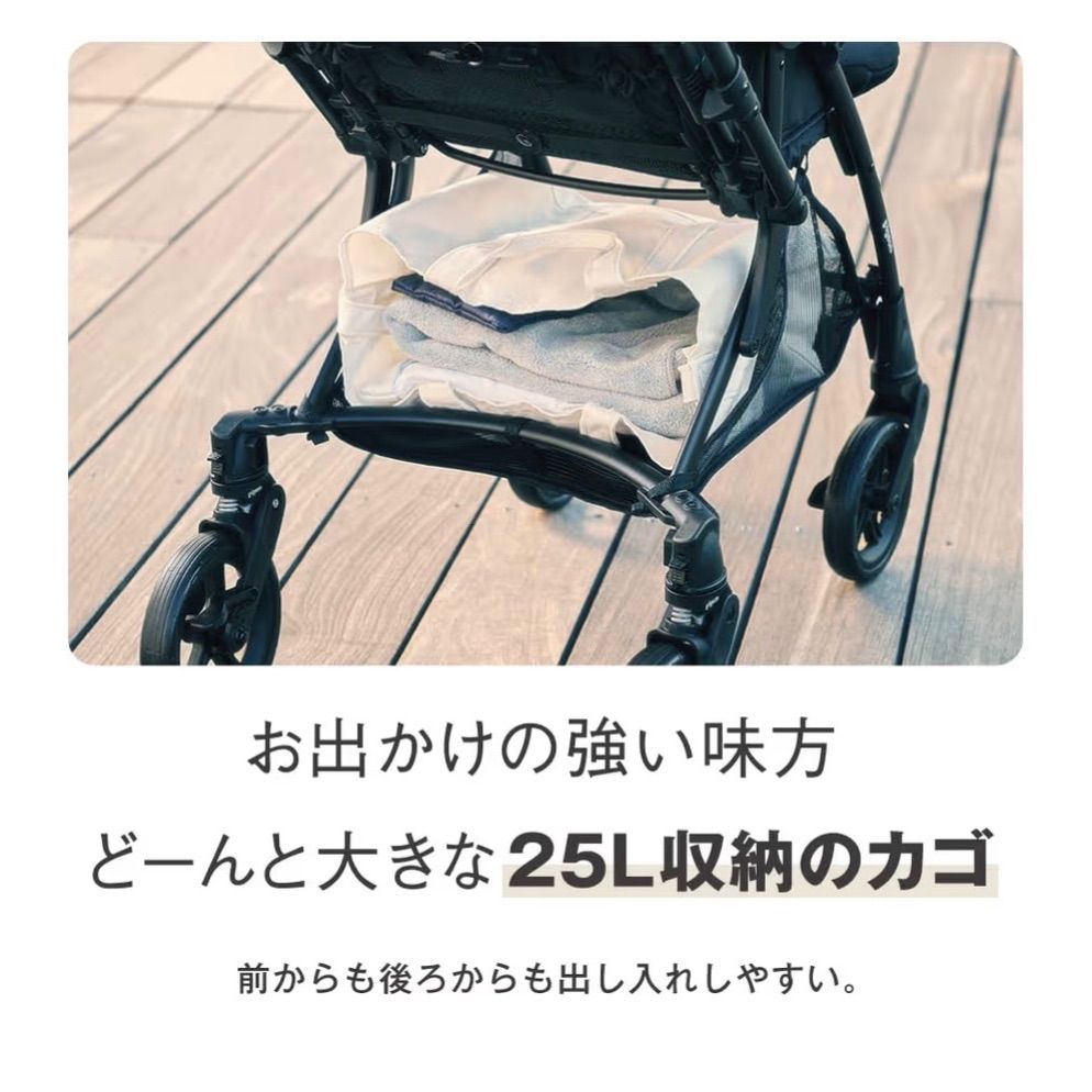 ピジョン ランフィ 未使用　Runfee RB3 両対面式A型ベビーカー ノルディック