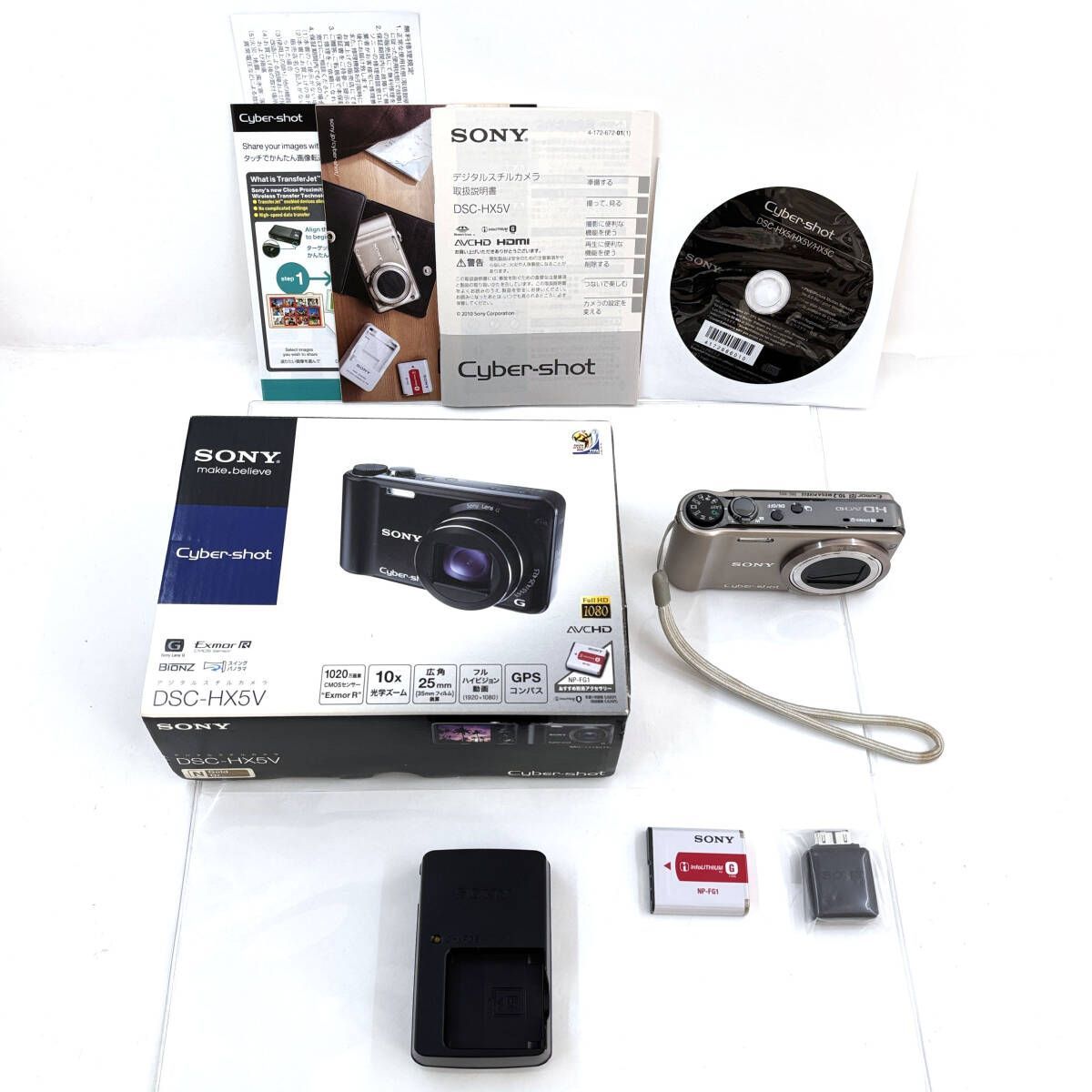 ソニー】SONY Cyber-shot DSC-HX5 デジカメ＋バッテリー、充電器 #P327