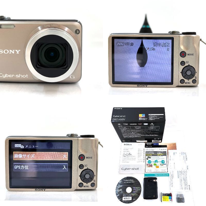 ソニー】SONY Cyber-shot DSC-HX5 デジカメ＋バッテリー、充電器 #P327