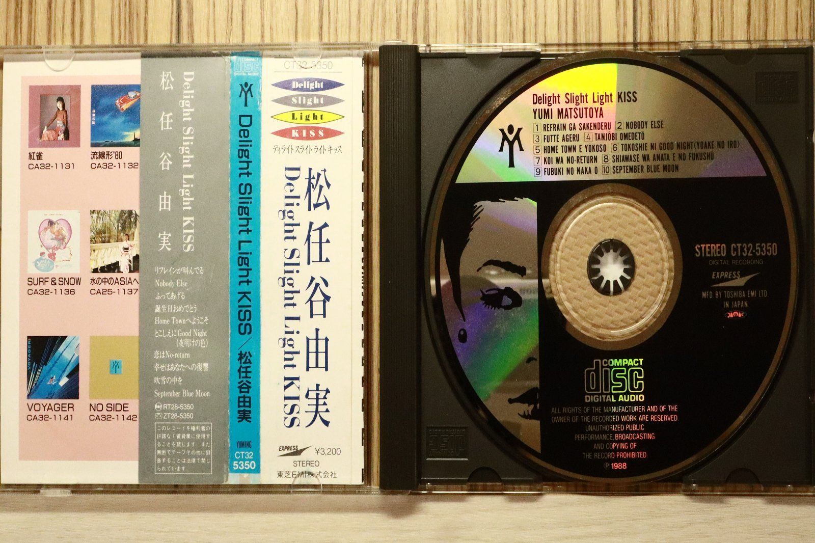 国内盤CD☆松任谷由実/Yumi Matsutoya□ Delight Slight Light KISS