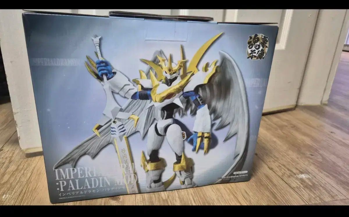 デジタルモンスター 一番くじ B賞 インペリアルドラモン パラディン