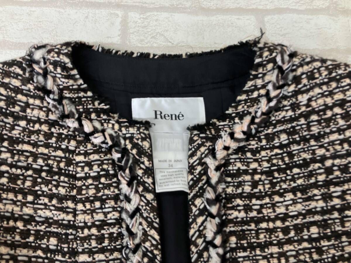 Rene ルネ ノーカラージャケット ツイード ブラウン系 ピンク