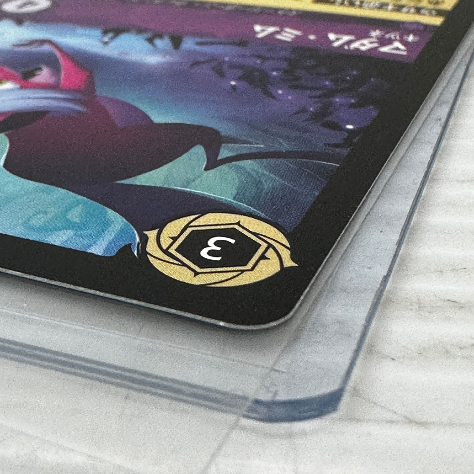 □ディズニー・ロルカナ マダム・ミム キツネ 4枚セット 中古品