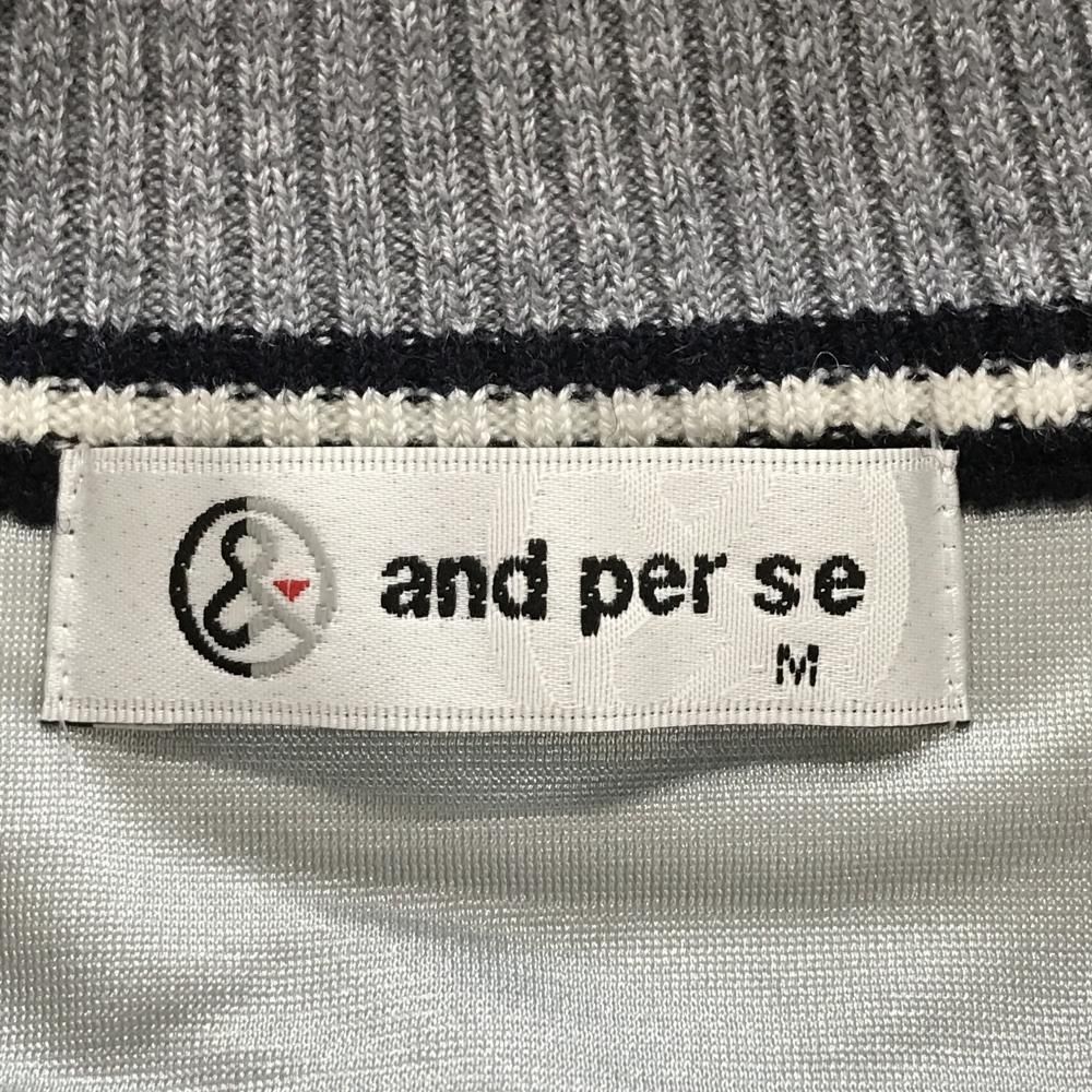 美品】アンパスィ ニットジャケット 白×グレー 裏地付 ビッグロゴ