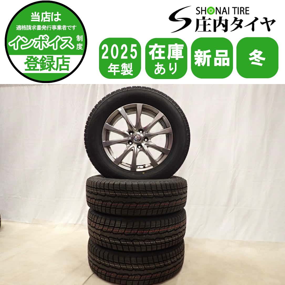 冬 新品 2025年製 4本SET 会社宛送料無料 225/65R17×7J 102H トーヨー